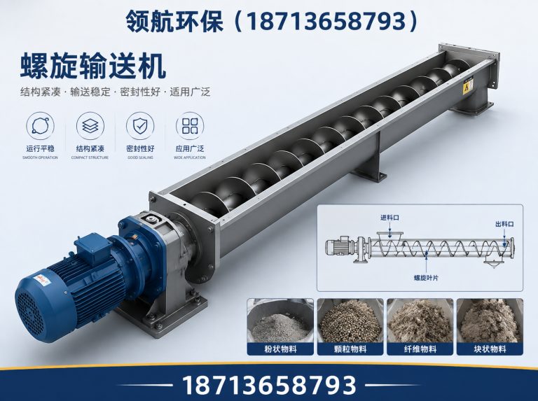 运河区粉尘加湿机展示图