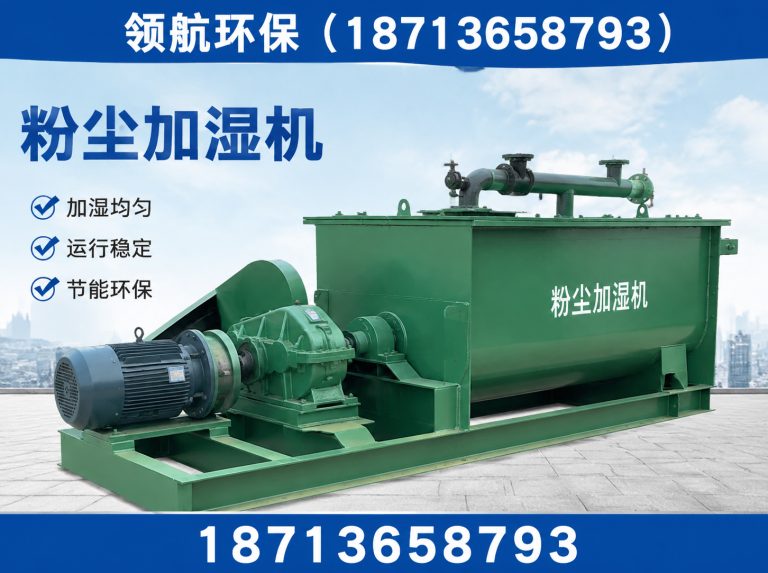 运河区泊头除尘设备展示图